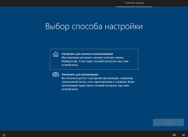 Переустановка Windows 10 без диска, флешки и BIOS