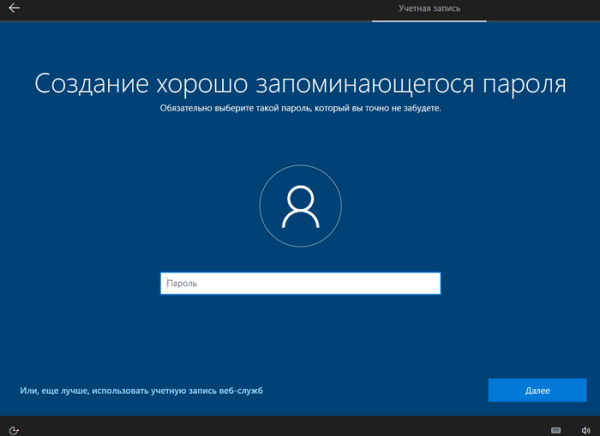 Переустановка Windows 10 без диска, флешки и BIOS