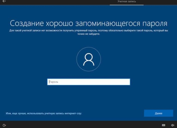 Установка Windows 10