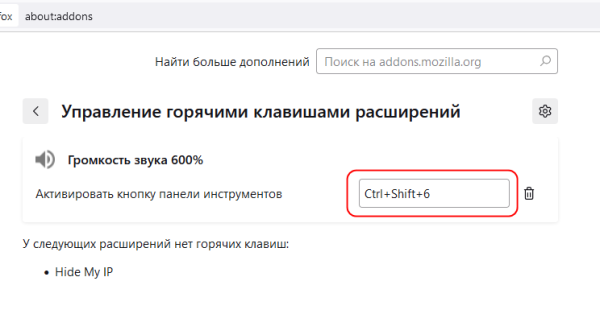 Как создавать и изменять горячие клавиши для расширений Chrome и Firefox
