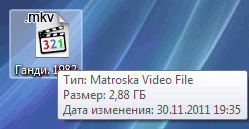 Редактируем видео файлы в MKV ToolNix