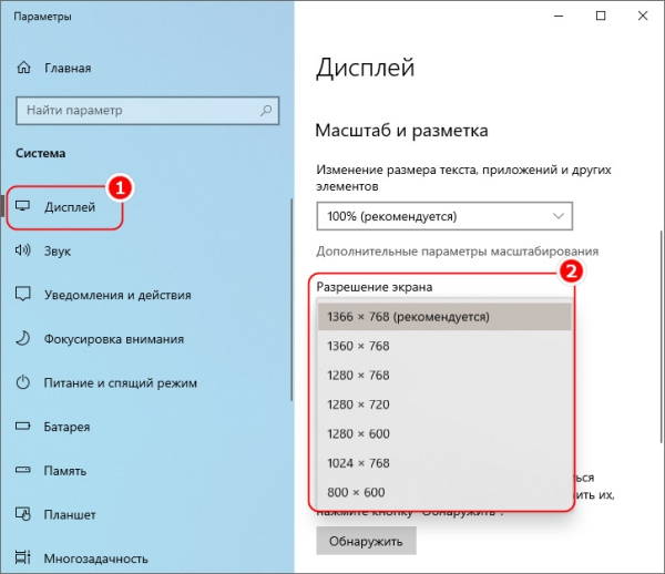 Пять способов вернуть скрывшееся за пределами экрана окно средствами Windows