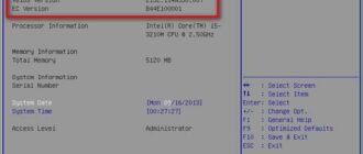 Как узнать версию BIOS — 5 способов