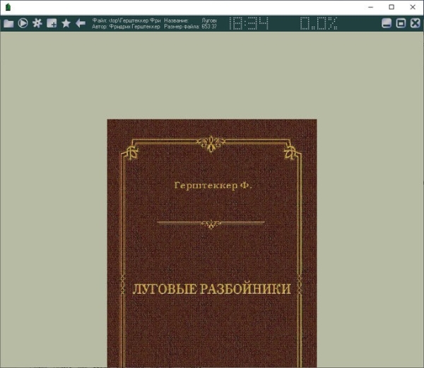 Как открыть EPUB на компьютере или онлайн — 10 способов