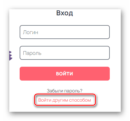 Как узнать логин и пароль Учи.ру?