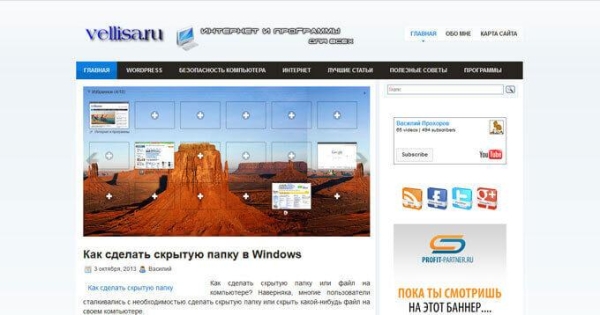 Архив интернета: сервис Wayback Machine