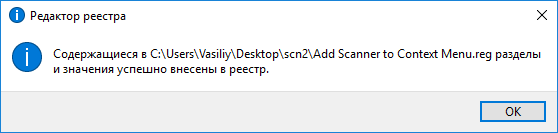 Scanner — программа для анализа содержимого жестких дисков