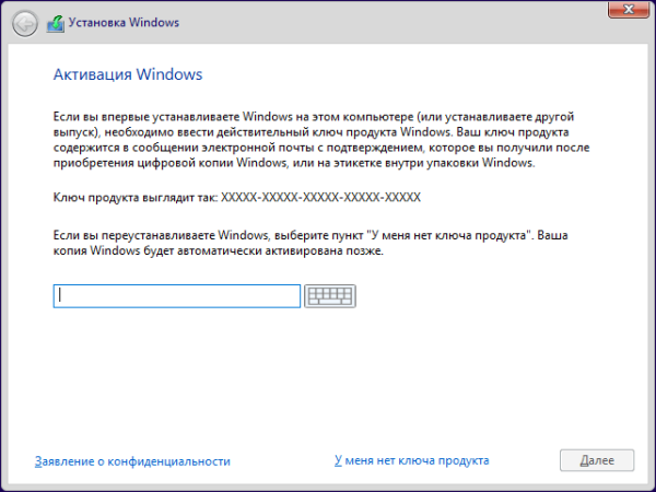 Установка Windows 10 второй системой с Windows 7