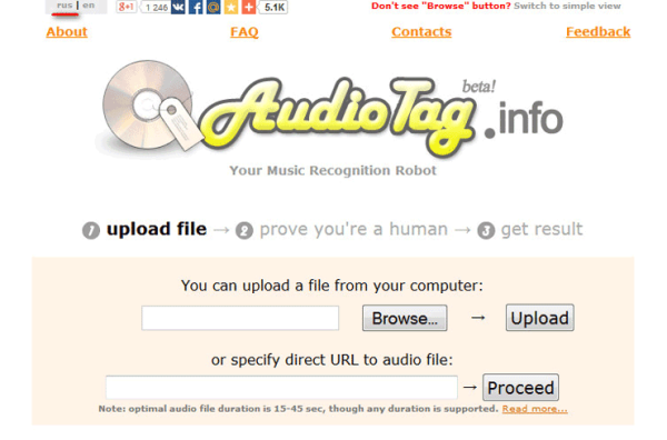 AudioTag.info — как узнать название песни или мелодии