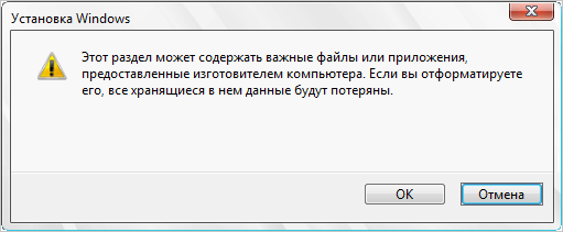 Как разбить жесткий диск на разделы — 3 способа