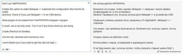 Как скопировать текст в окне Windows или в окне программы