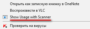 Scanner — программа для анализа содержимого жестких дисков