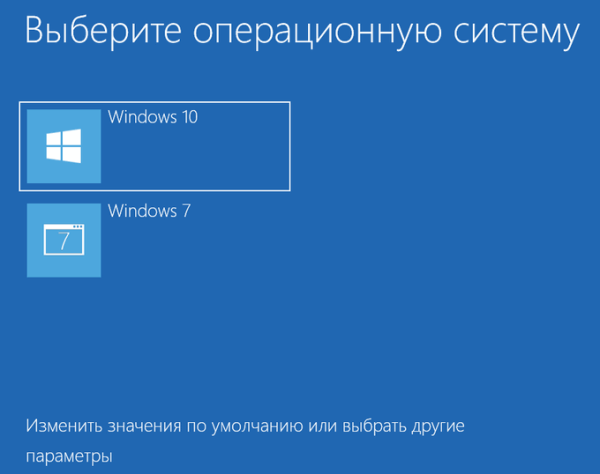 Установка Windows 10 второй системой с Windows 7