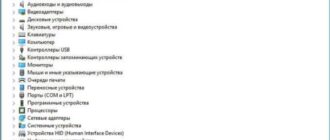 Как открыть Диспетчер устройств — 10 способов