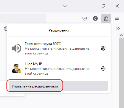 Как создавать и изменять горячие клавиши для расширений Chrome и Firefox