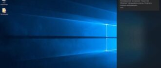 Как отключить Центр уведомлений Windows 10