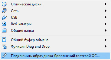 Установка Windows на виртуальную машину VirtualBox