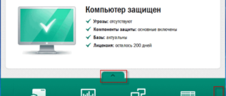 Безопасная среда в Kaspersky Internet Security 2012