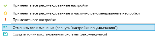 Некоторыми параметрами управляет ваша организация в Windows 10