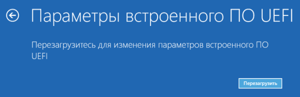 Как войти в БИОС без клавиатуры