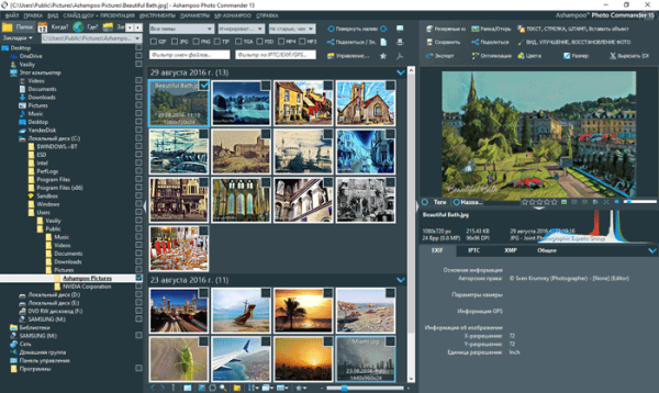 Ashampoo Photo Commander 15 — просмотр, редактирование и организация фотографий