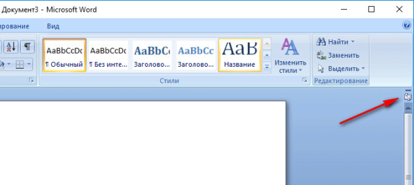 Как включить линейку в Word