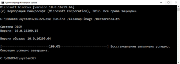 Восстановление хранилища компонентов Windows: способы решения проблемы