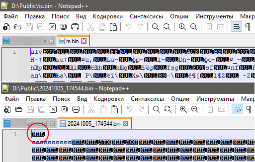 Пять приложений для конвертирования образов BIN в ISO