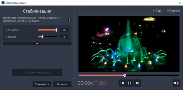 Movavi Video Editor — программа для монтажа видео