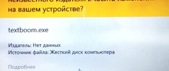 Как ограничить возможность администраторов запускать программы с повышенными правами