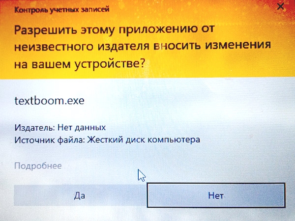 Как ограничить возможность администраторов запускать программы с повышенными правами