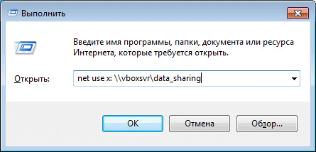 Установка Windows на виртуальную машину VirtualBox